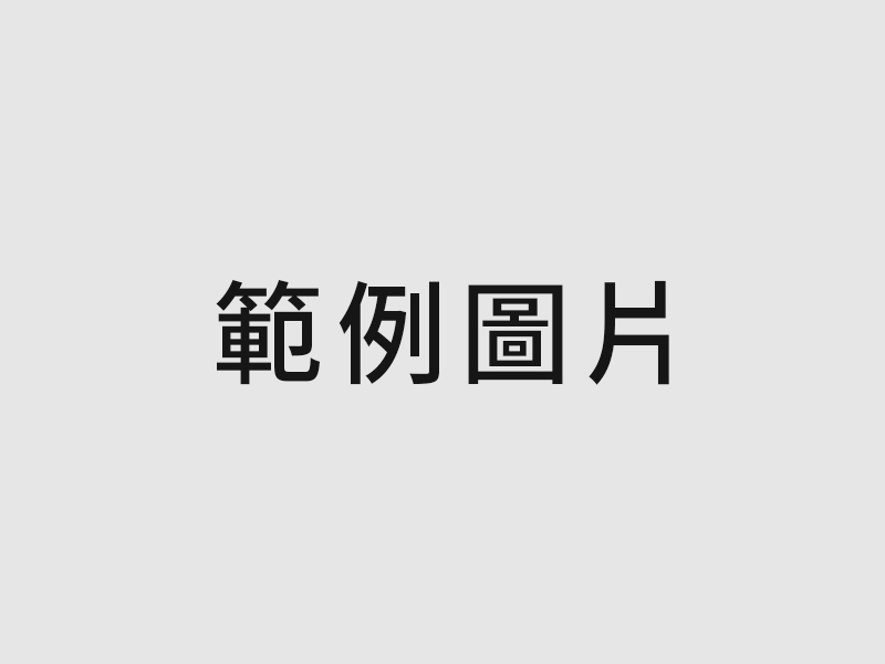 數位醫療