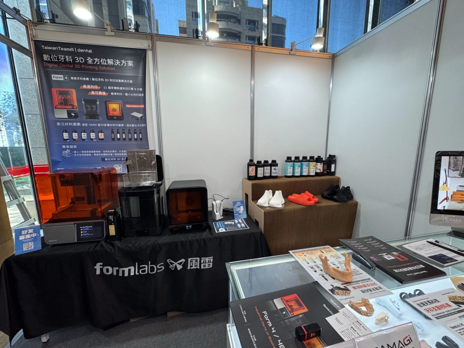  【展覽回顧】2026 Taiwan ADT 牙技展