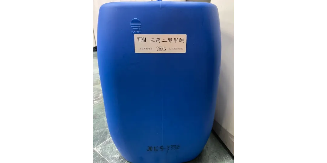 使用 TPM 清洗物件步驟教學