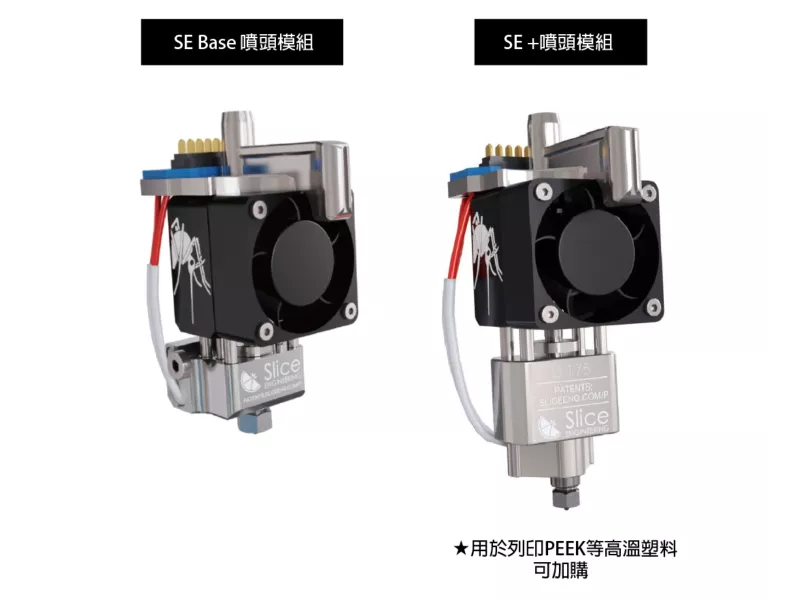Infinity3DP X2 DUO